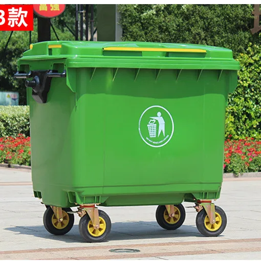 Large Dustbin